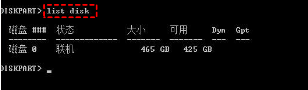 list disk