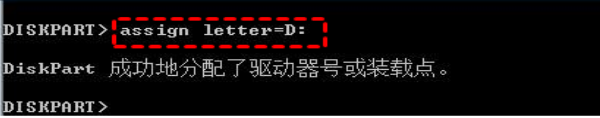 assign letter=F