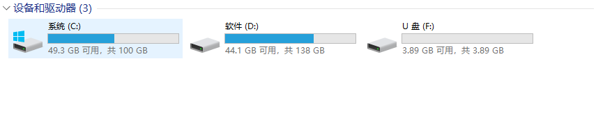 隐藏分区