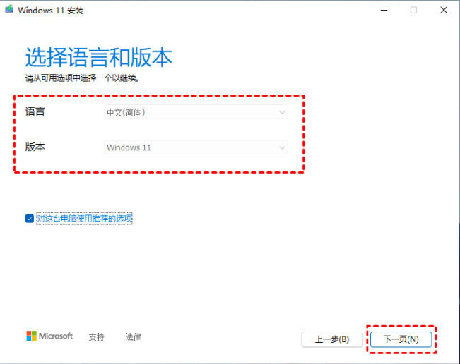 设置语言、 Windows 版本