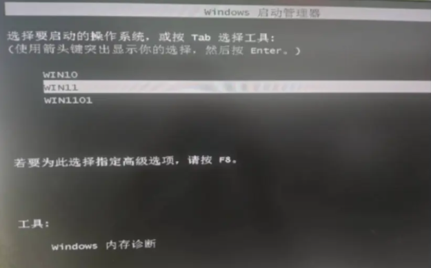 自动完成后续的程序安装