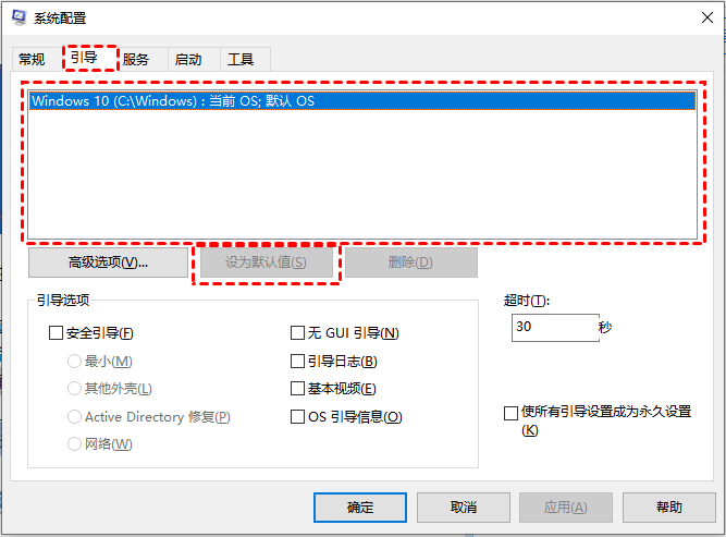 设为默认值