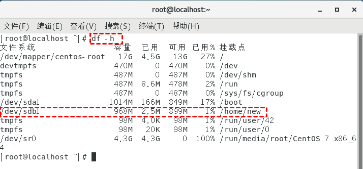 Linux硬盘分区完成