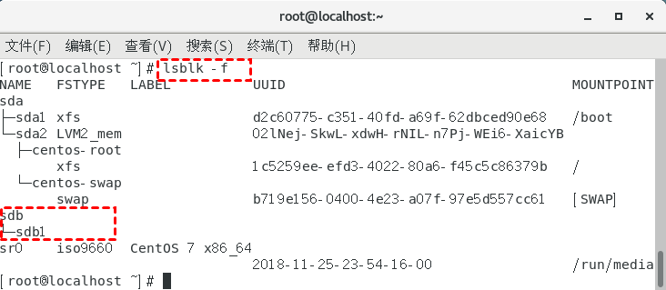 分区已完成