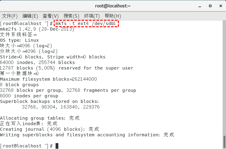 将/dev/sdb1分区格式化为ext4类型