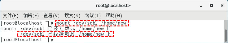 临时挂载分区