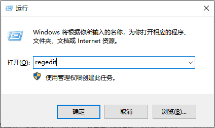 regedit
