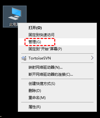 计算机管理