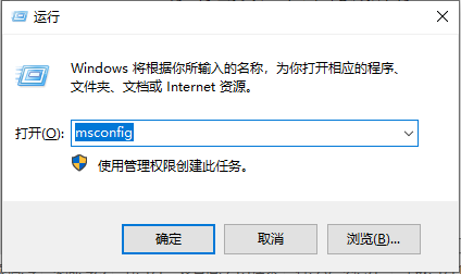 系统配置