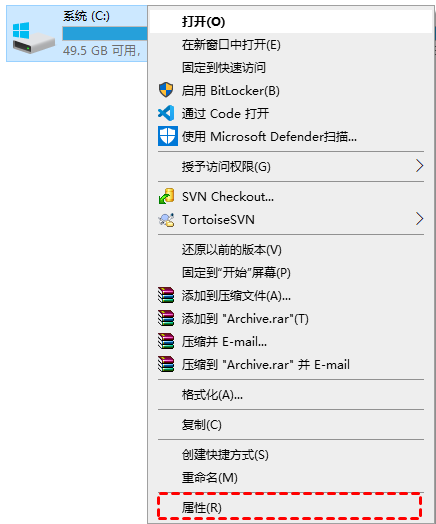属性