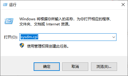 sysdm.cpl