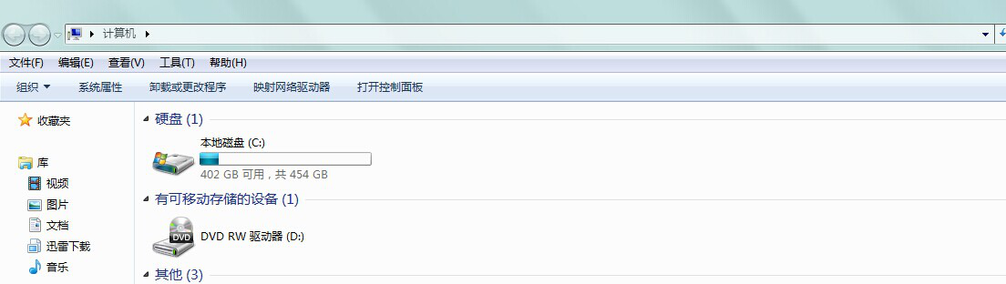 电脑突然少了一个硬盘分区