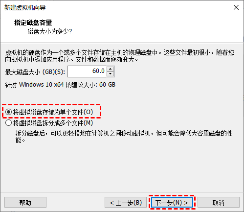 将虚拟磁盘储存为单个文件