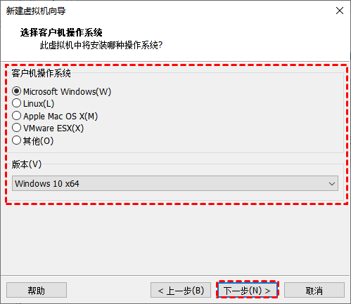 选择客户机操作系统和版本