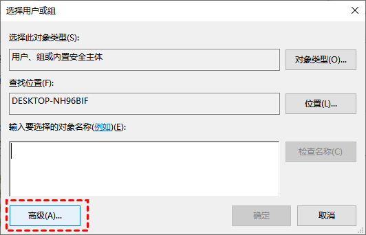 高级