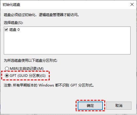 确定初始化