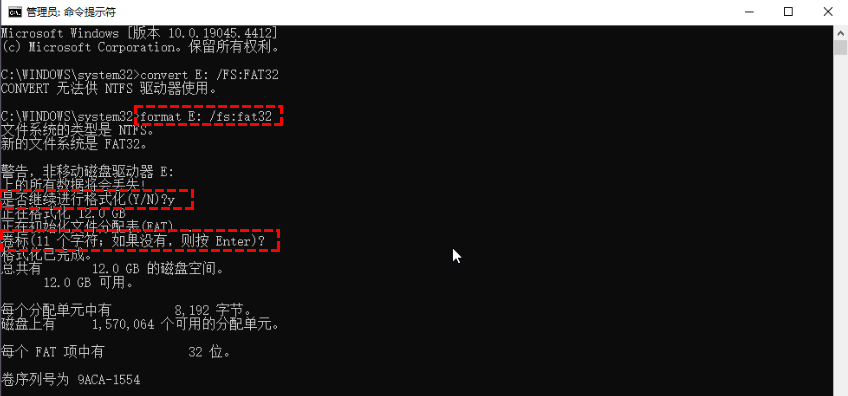 CMD命令演示
