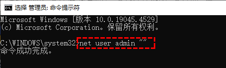CMD命令