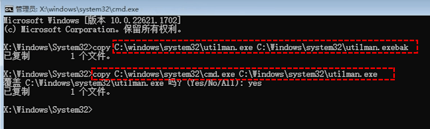 代码复制文件覆盖