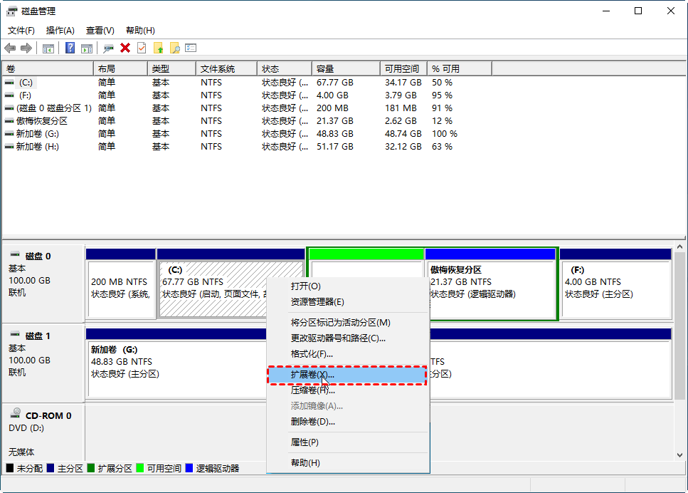 win7无法分4t的硬盘（win74t硬盘分区教程） win7无法分4t的硬盘（win74t硬盘分区教程）「win7磁盘无法分区」 行业资讯