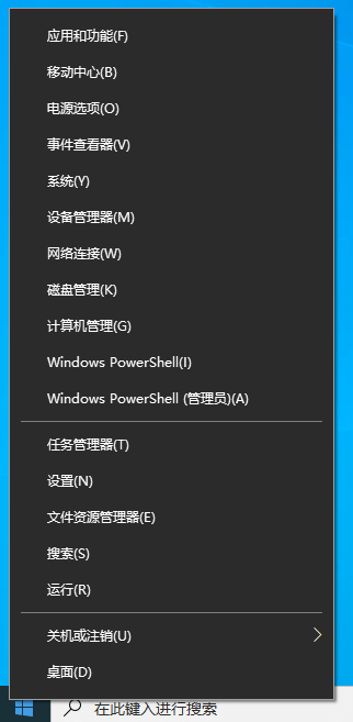 还在用win10自带磁盘管理 这款软件轻松管理分区 还在用win10自带磁盘管理 这款软件轻松管理分区