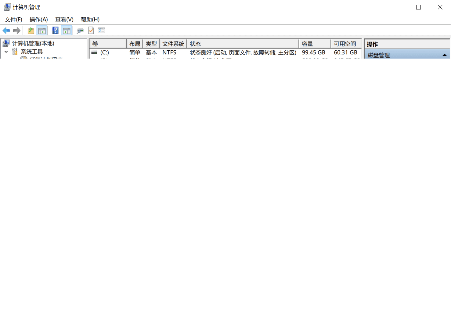 hard-disk-part-num-2.png