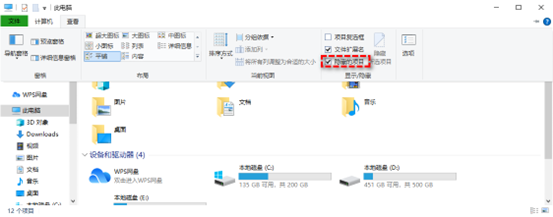 如何找回丢失的文件？[7种解决方法随便选]