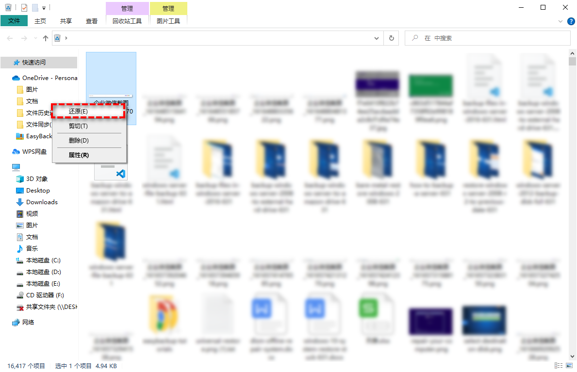 恢复Clip Studio Paint文件的简单方法！