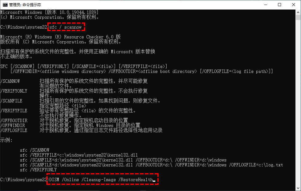 解决Windows File Recovery无法使用的问题