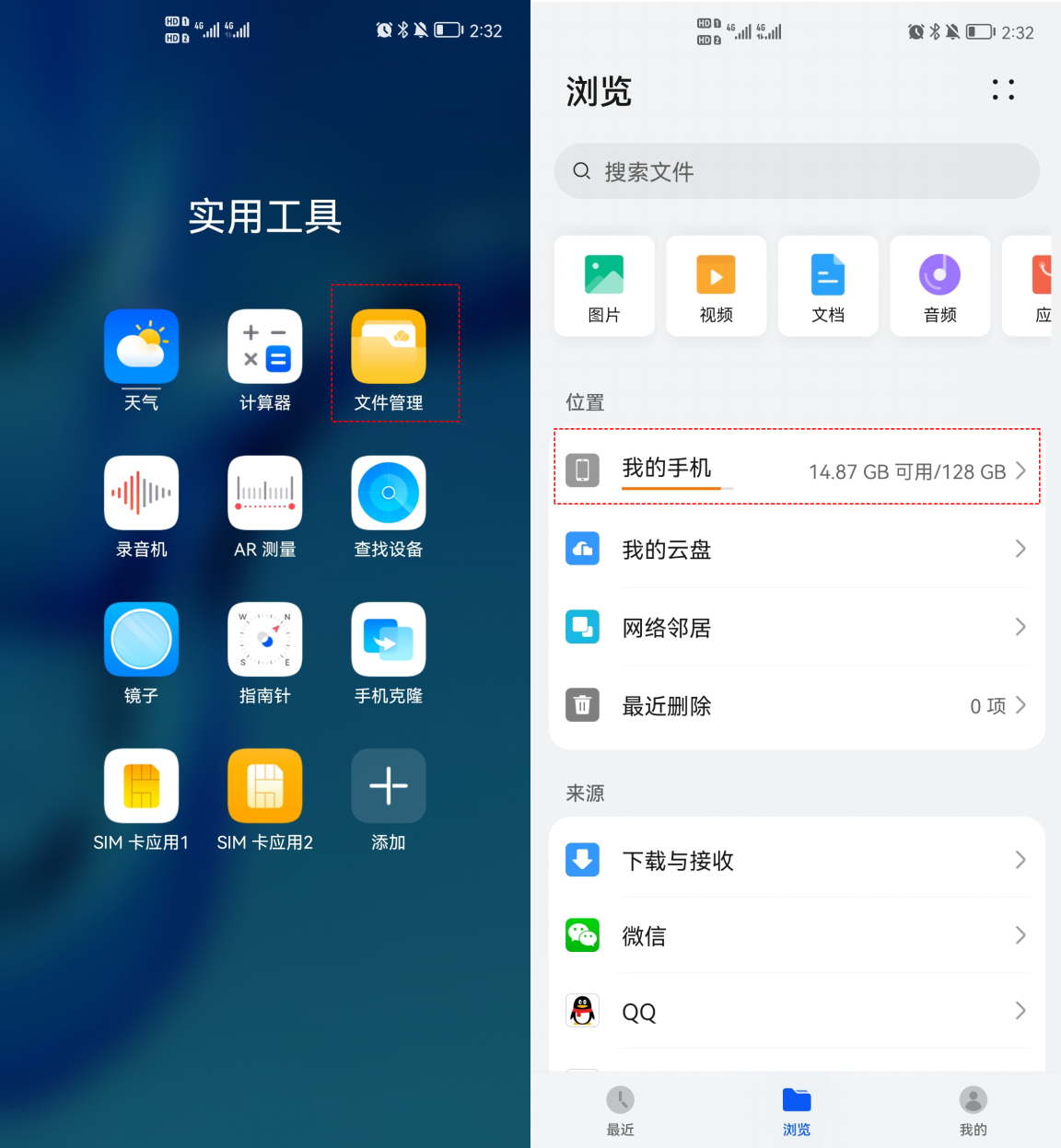 无需任何软件, 告诉你如何查看微信撤回的图片!|微信|软件|iPhone_新浪新闻