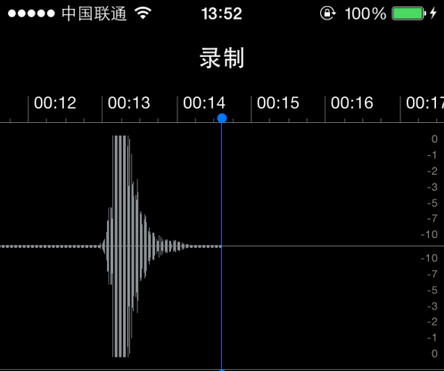 语音备忘录