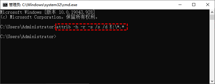 attrib -h -r -s /s /d 驱动器号: \*.*