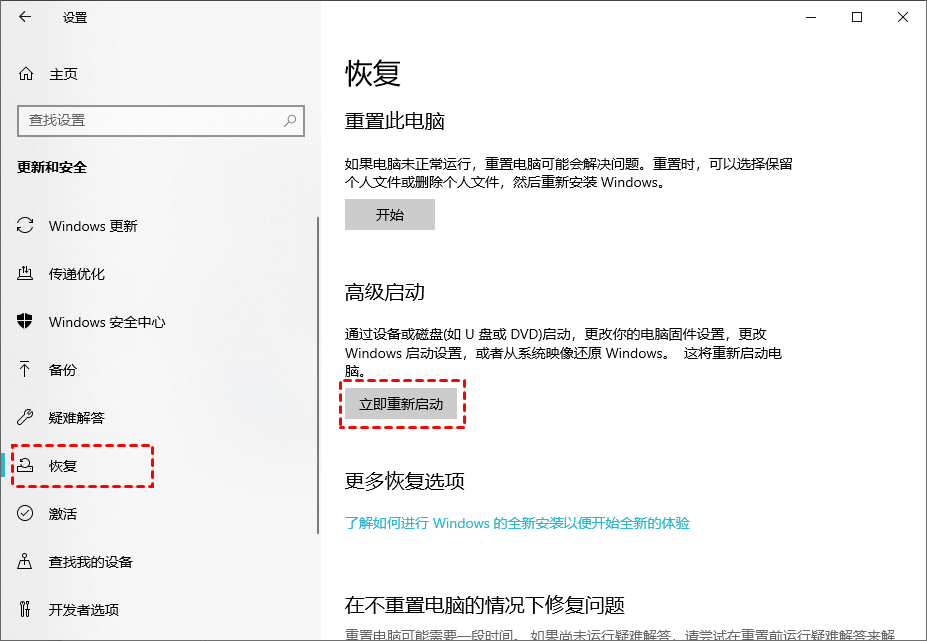 然后你的电脑将关闭并启动到蓝屏