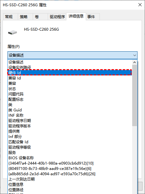 详细信息