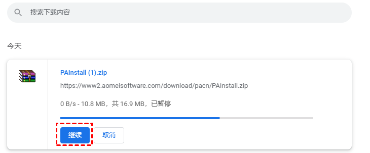 选择未成功下载的项目