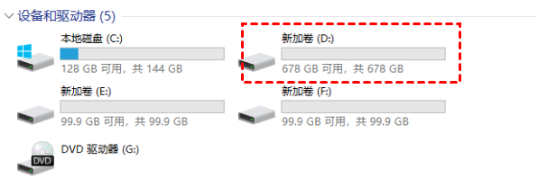 D盘数据恢复