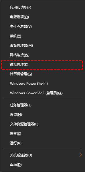 设备管理器