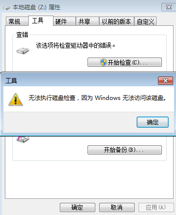 无法执行磁盘检查
