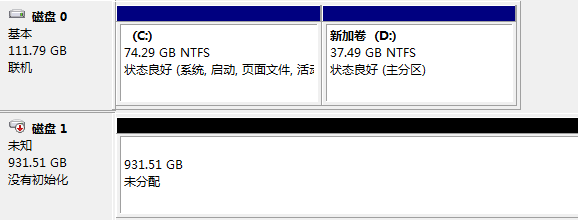 未检测到的硬盘