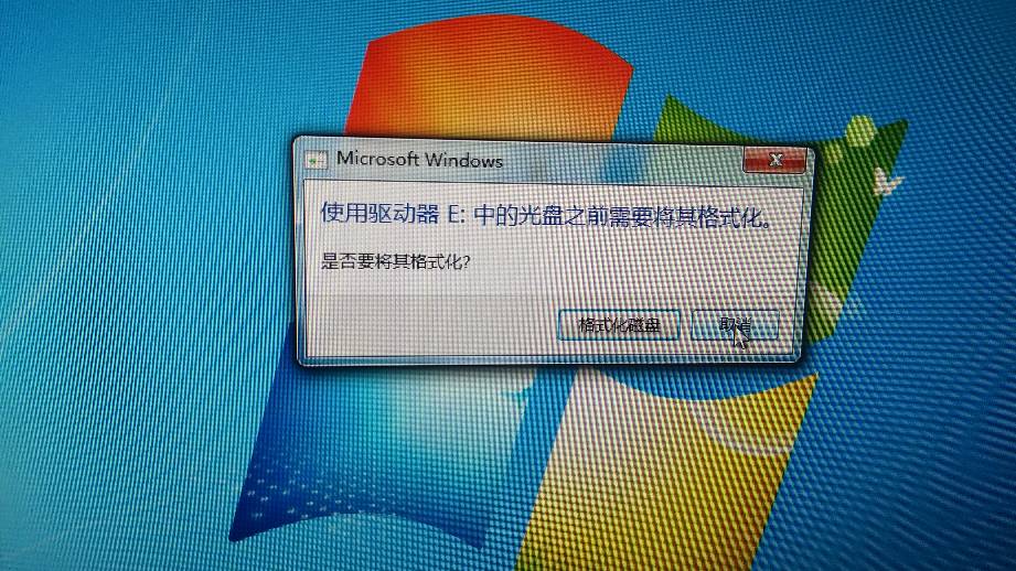 打开U盘提示要格式化里面数据怎么恢复