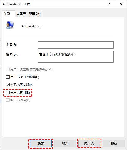 帐户已禁用