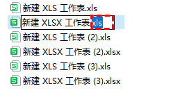 更改错误的文件扩展名