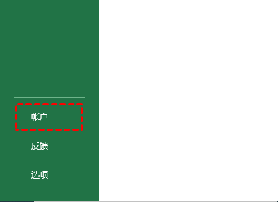选项