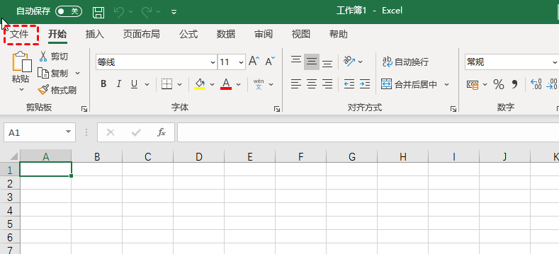 打开Excel并单击“文件”