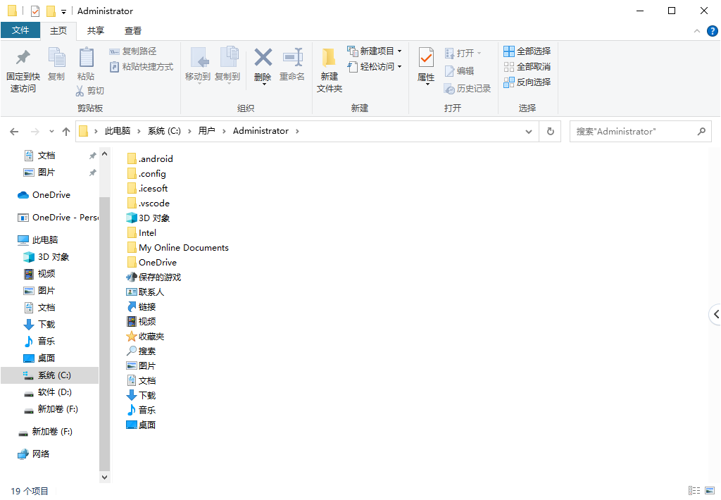 桌面文件、下载、收藏夹、图片、视频等都包含在文件历史记录中