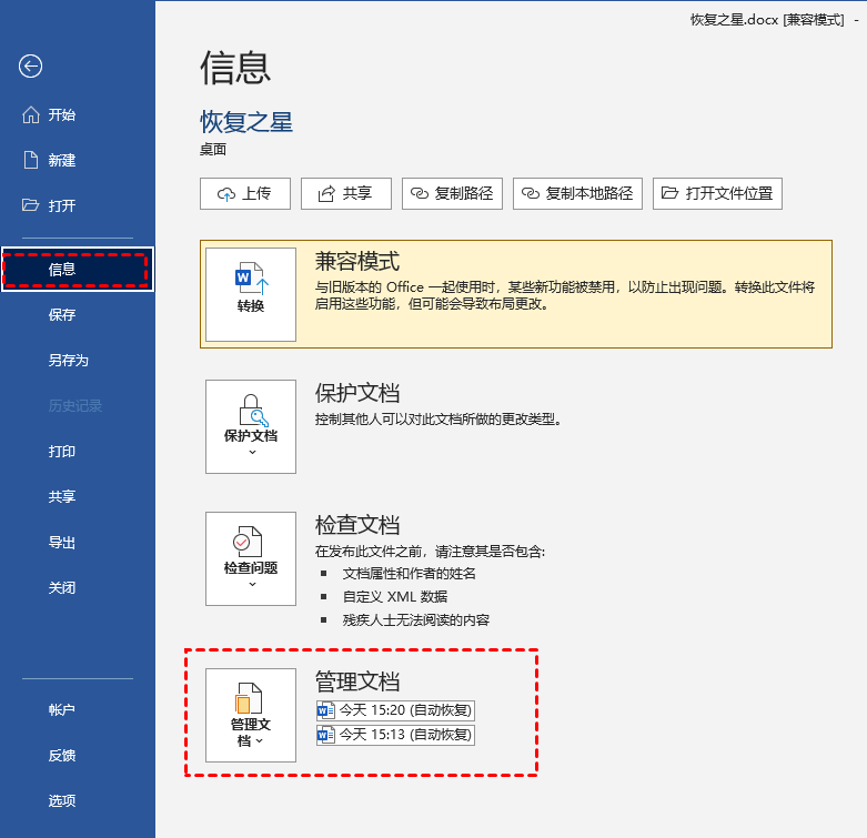 选择你需要的版本