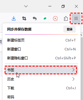 书签
