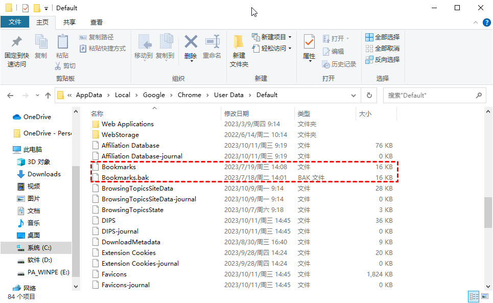 从本地备份恢复已删除的Chrome书签
