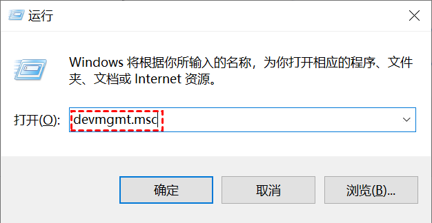 启动设备管理器