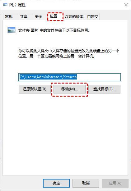 移动